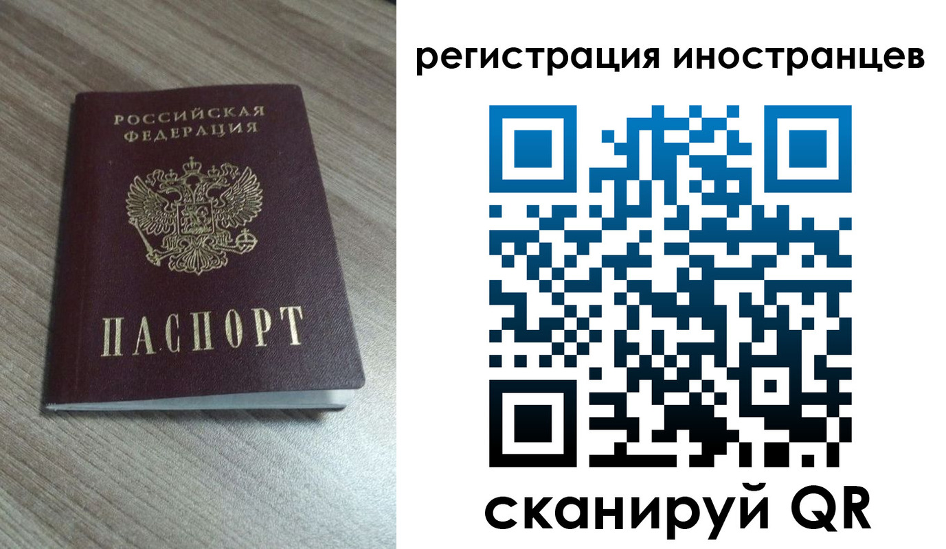 найти адрес прописки в Можге